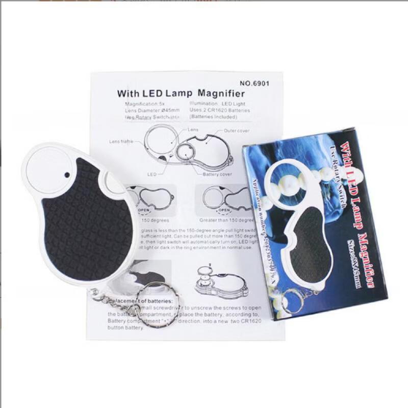 Miflame Folding LED Magnifier Keychain