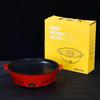 Baizien 22cm Round Electric Grill Pan