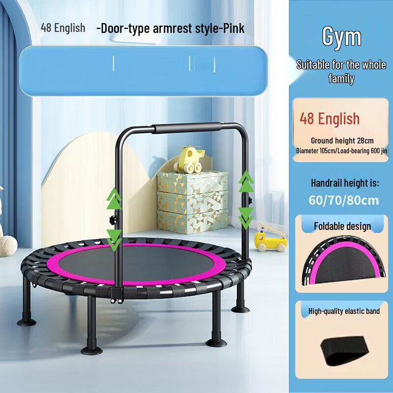 Folding Indoor Trampoline with Handrail