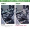 BeatSonic 40 Series Dedicated Stand and Holder Set Alphard/Vellfire (Stand (BSA73))