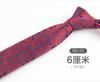 Tie Men'S Direct Sales, Pattern Business Casual Retro Dress Uniform Dress 6Cm Narrow Edition