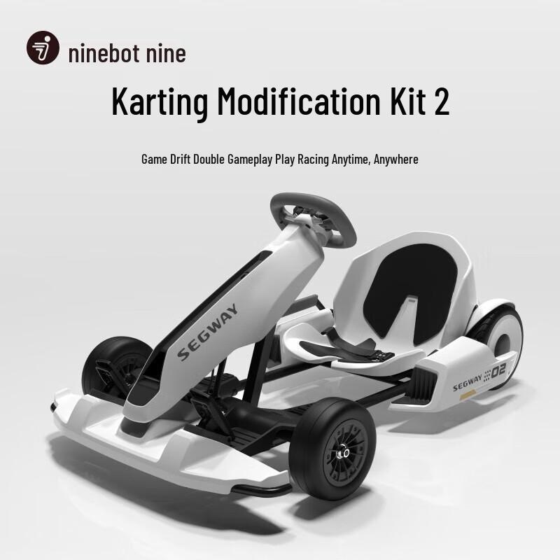 Ninebot Electric GoKart (CN version)