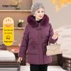 Middle-Aged Women's Fur Collar Padded Winter Coat