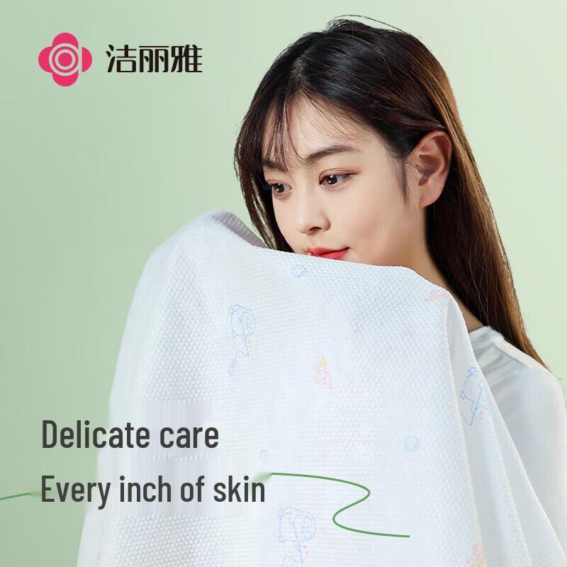 Jeliya Disposable Travel Bath Towel