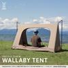DOD Wallaby Tent Cotton Fabric Hanging Kangaroo Tent T2-657-BR