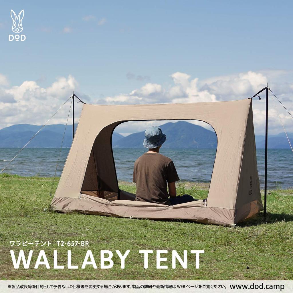 DOD Wallaby Tent Cotton Fabric Hanging Kangaroo Tent T2-657-BR