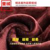 Couple Thick Warm Thermal Underwear Set Red Gold Fleece Wedding Winter Base Layer Men Women
