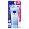 Nivea Japan - UV Super Water Essence EX SPF 50+ PA++++