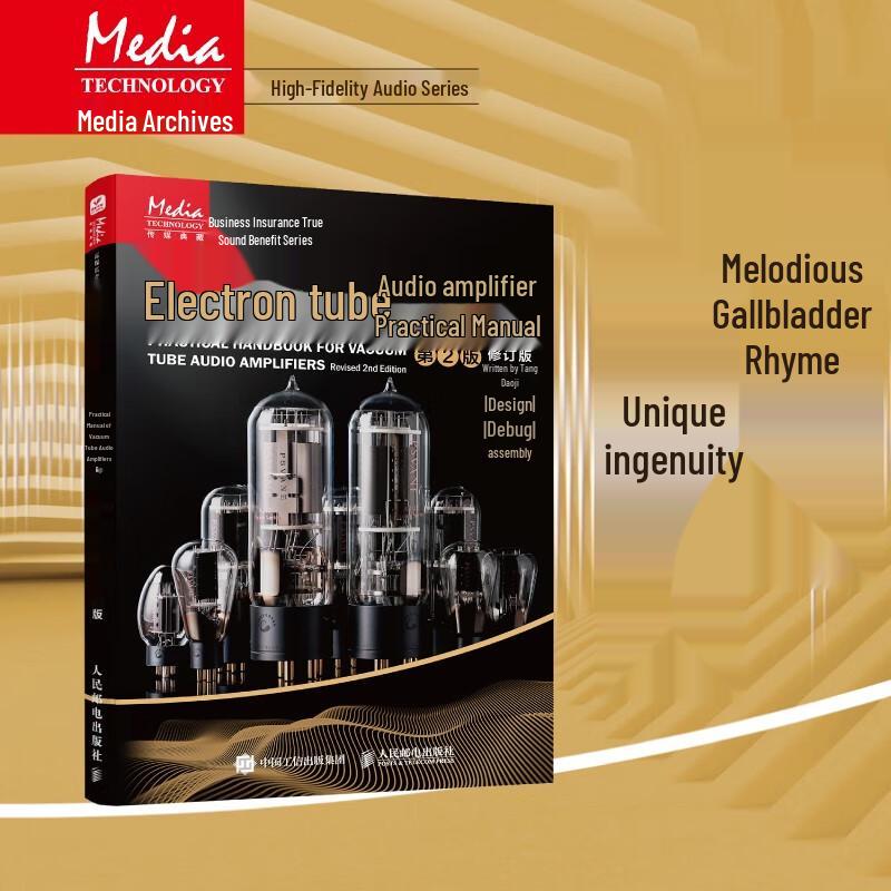 Praktická příručka pro audio zesilovač s elektronkami