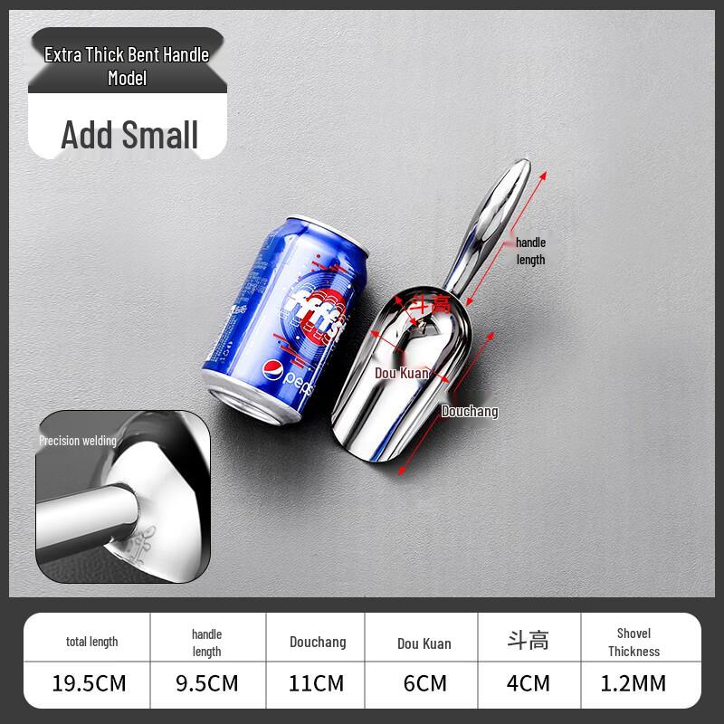 Qianxing Extra Small Multi-purpose Stainless Steel Scoop