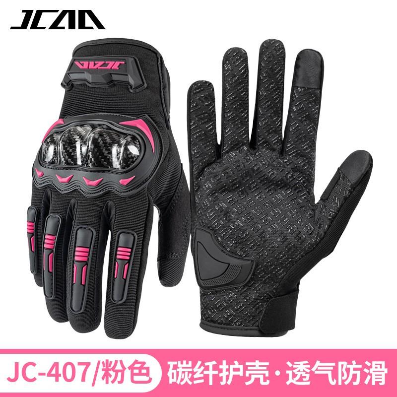 Motorcycle Riding Gloves Full Finger Anti-Slip Breathable Touchscreen Compatible Men Women Cycling Racing Outdoor Use