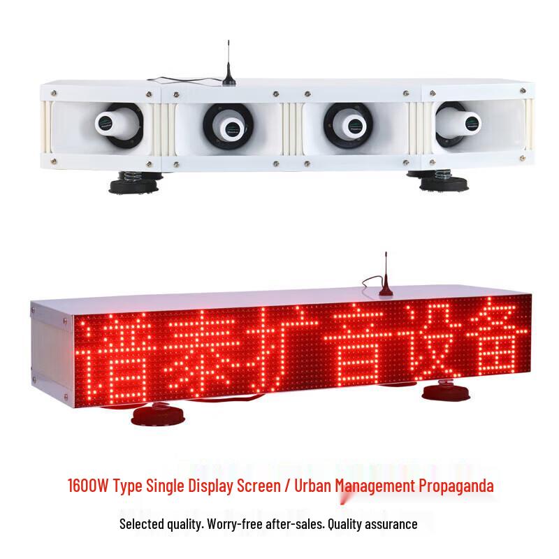 Shengtongwei LED Scrolling Car Amplifier