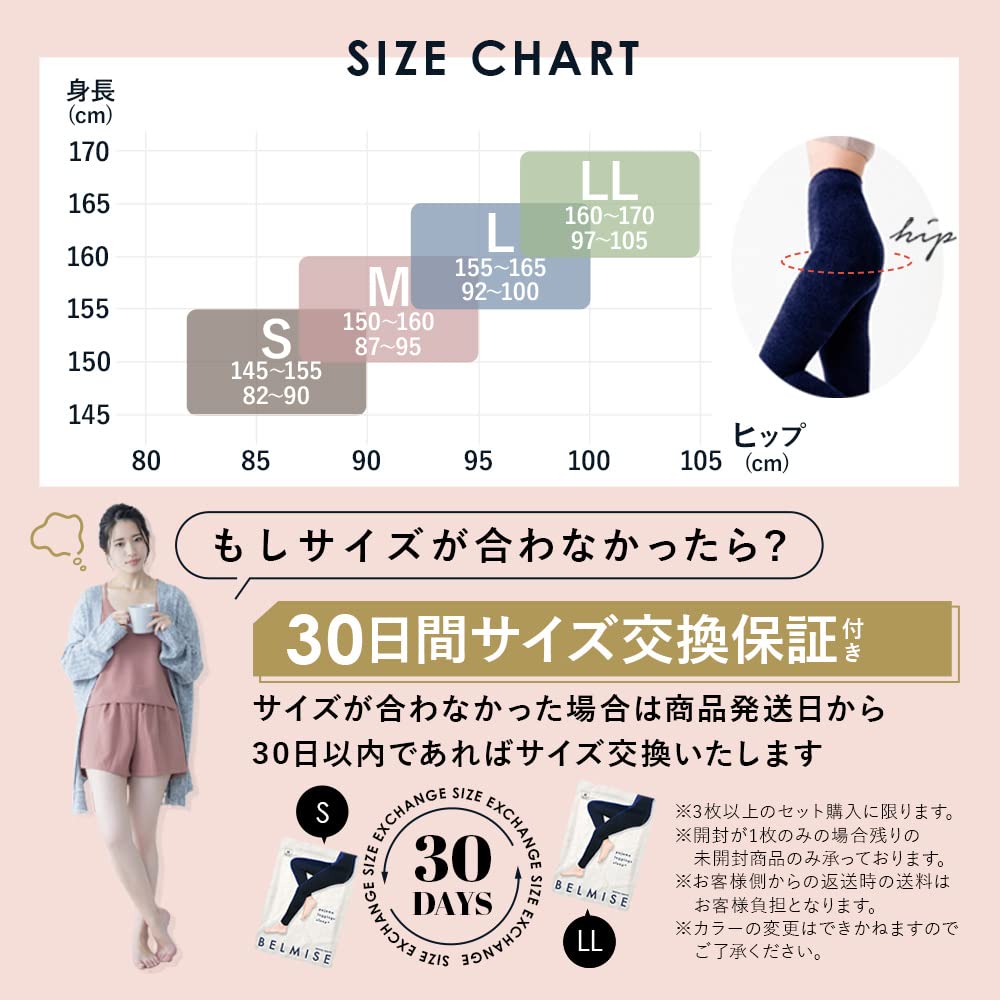 Belmise Compression Glamorous Compression Compression Compression Stylish and Soft Leggings, Pajamas, Loungewear, Tights, Stockings, Socks, Tights,