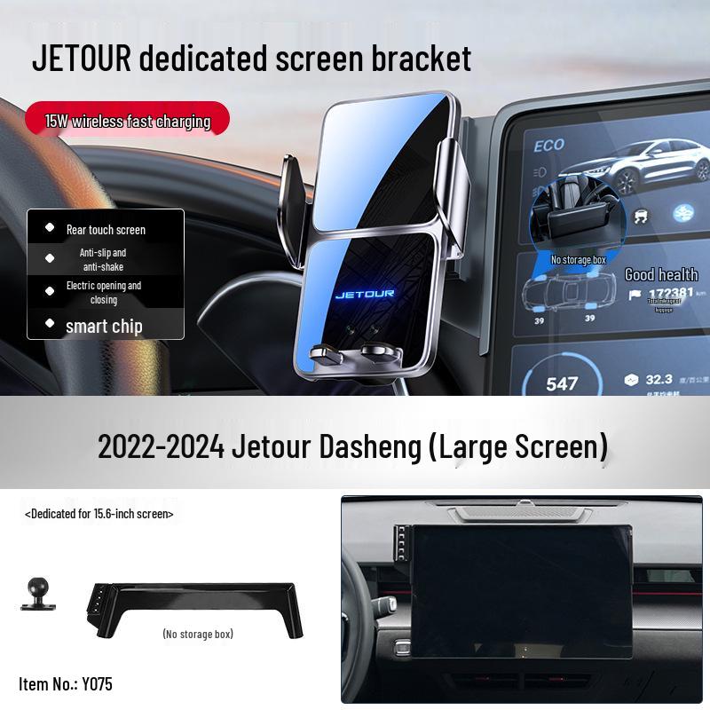 Jietu Traveler Car Phone Holder for T2/T1 X70PLUS X90 L9 L7 Models