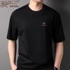 Men's 100% Cotton Short Sleeve T-Shirt