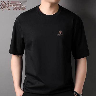 Men's 100% Cotton Short Sleeve T-Shirt