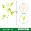 Simulation Green Plant Easter Egg Single Home Wedding Decoration Simulation Spring Single