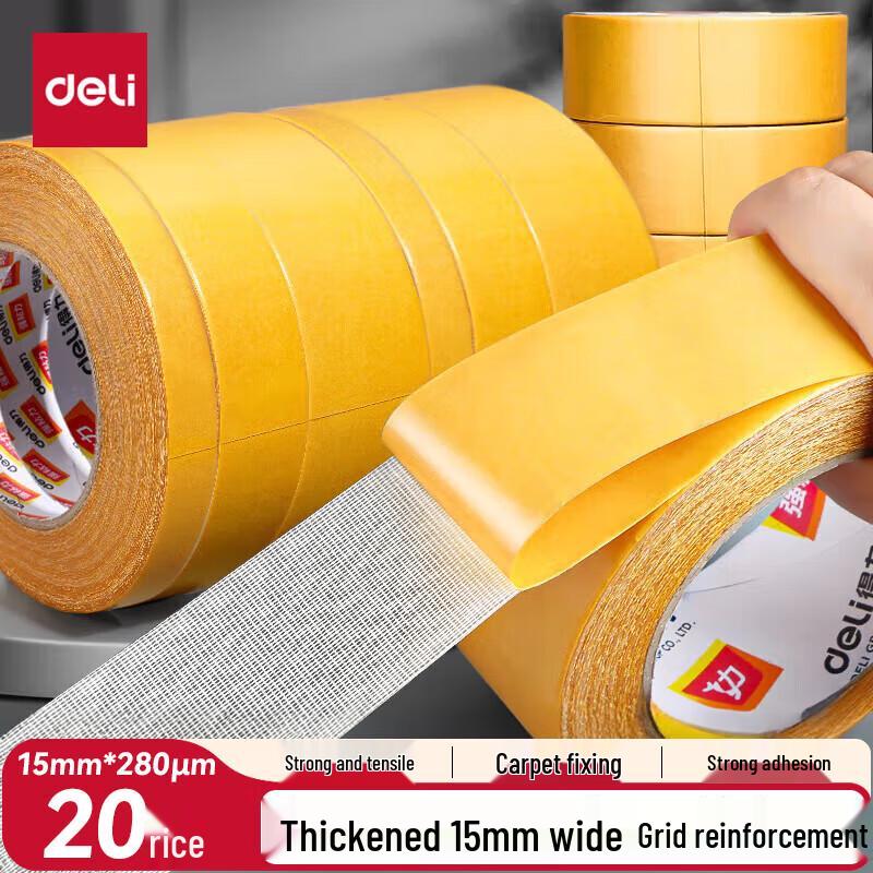 Deli Heavy-Duty Double-Sided Cloth Tape