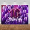 10th  Birthday Party Decoration Backgound Surprise Colorful Glitter Balloon Gift Banner Boys Girls Happy Photography Studio Prop