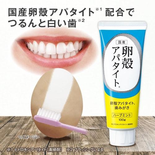 Eggshell Apatite Toothpaste, 100g, Made In Japan, Eggshell Apatite, Eggshell Membrane Extract, Toothpaste, Removes Yellowing, Staining, and Bad Breath