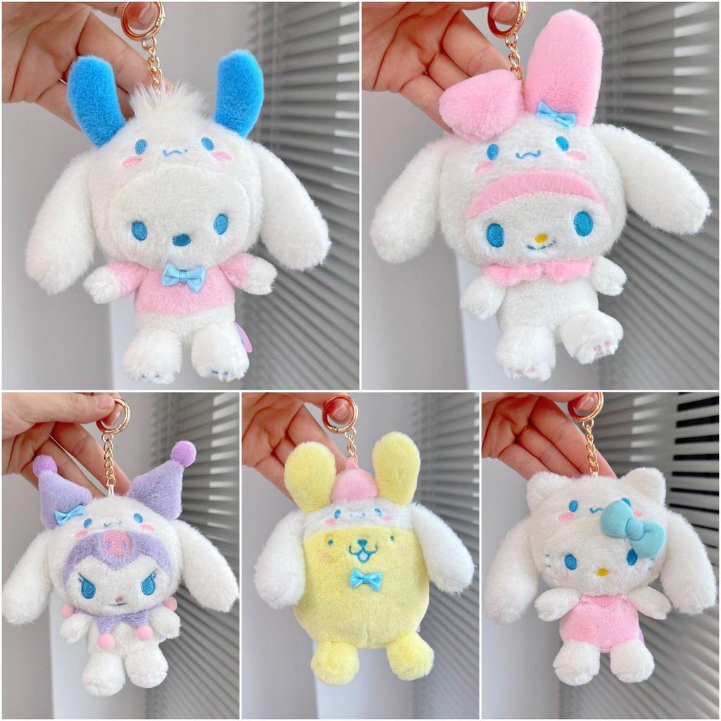 Super Blød Cinnamoroll Udklædnings Plys Nøglering Sød Og Holdbar Gave Til Enhver Lejlighed