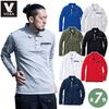 Musashino Uniform Murakami Clothing Long Sleeve Polo Shirt 501, Workwear, Cotton Lining, Moisture-Wicking, Quick-Drying, Deodorizing Tape, All-Season,