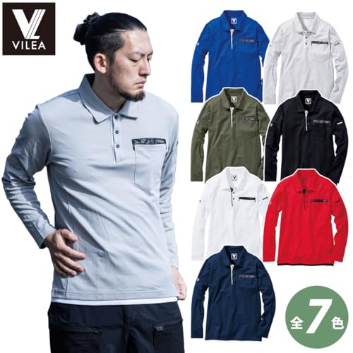 Musashino Uniform Murakami Clothing Long Sleeve Polo Shirt 501, Workwear, Cotton Lining, Moisture-Wicking, Quick-Drying, Deodorizing Tape, All-Season,