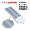 New Design LED Conversion 2 Year Lighting Warranty JP-FML9EX FML9EX-L GX10q-1
