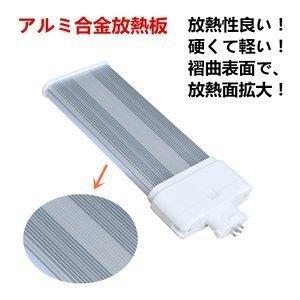 New Design LED Conversion 2 Year Lighting Warranty JP-FML9EX FML9EX-L GX10q-1