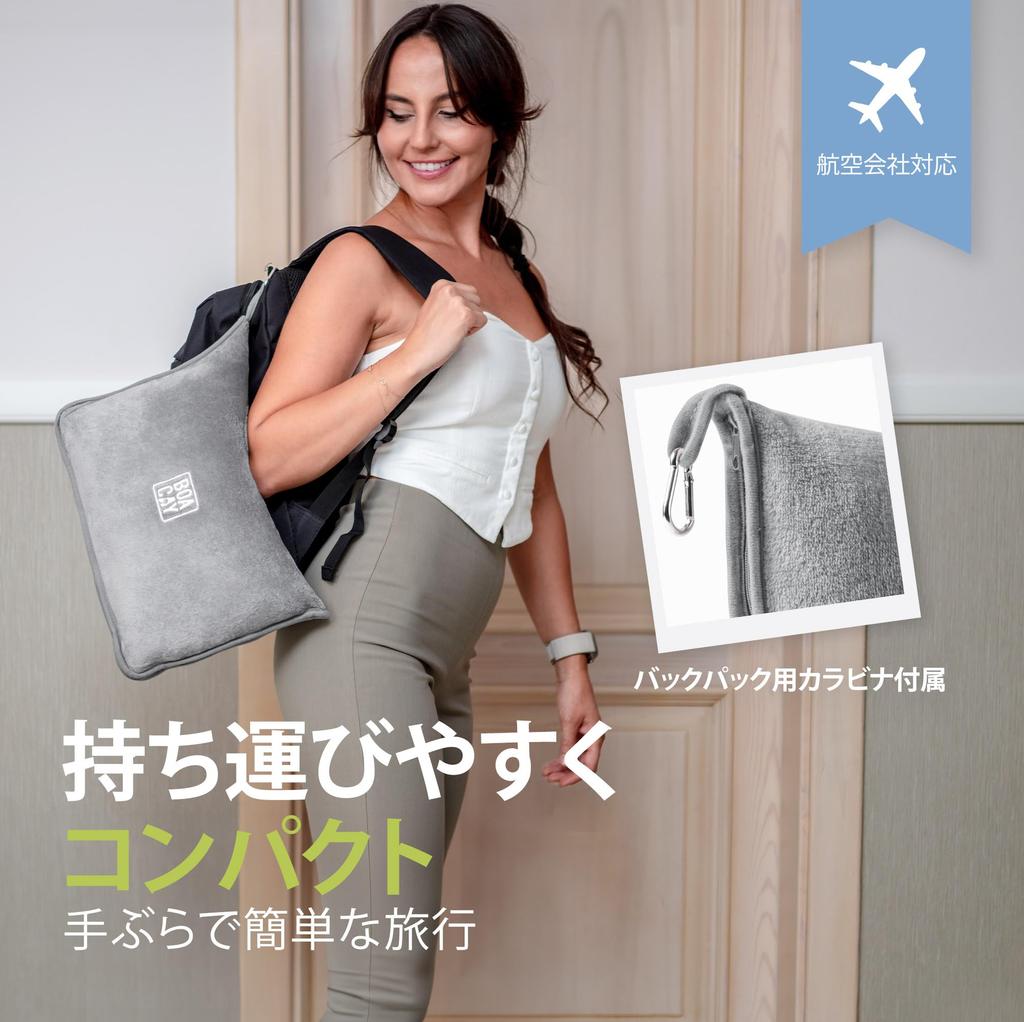 Soft and Warm Travel Blanket for Planes and Cars Long Haul Flight Essential for Men and Kids Compact Pillow with Suitcase Belt and Backpack Clip for