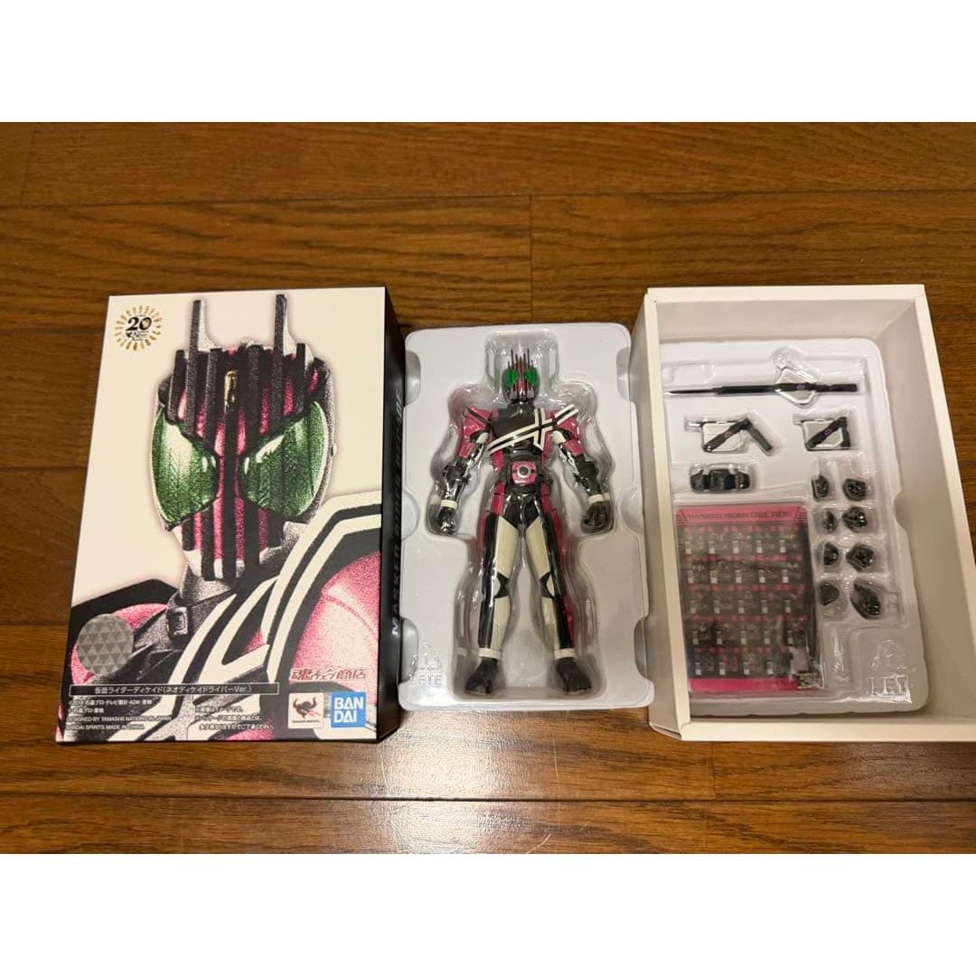 Used True bone carving method Kamen Rider Decade, Deend set