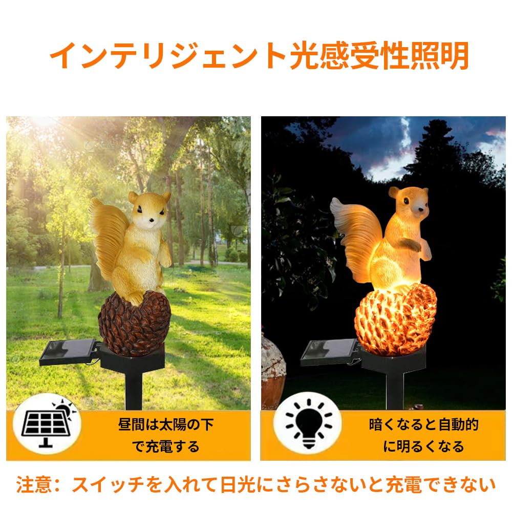 YZYOE Outdoor Pineal Squirrel Cute Resin Animal Garden Wireless Dusk To Dawn LED Solar-Powered Lamp, Lamp, Waterproof.