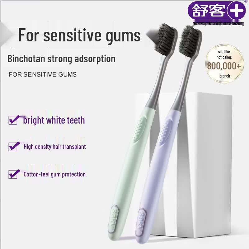 SIOOUK Carbon Filament Soft Bristle Toothbrush