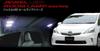VALENTI Jewel LED Room Lamp Set for Toyota Prius (121 LEDs) (with roof) [ZVW4#] RL-PCS-PR4-1