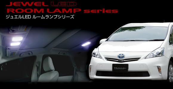 VALENTI Jewel LED Room Lamp Set for Toyota Prius (121 LEDs) (with roof) [ZVW4#] RL-PCS-PR4-1