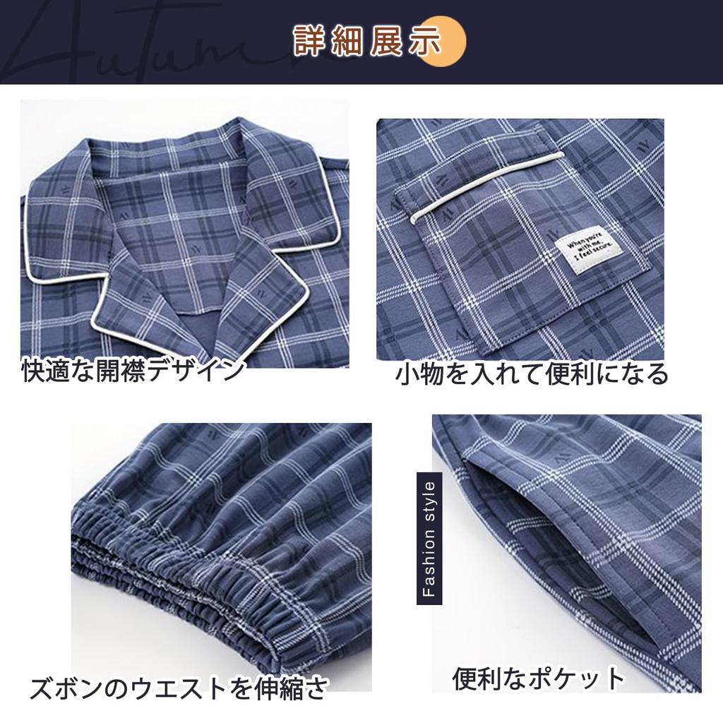 PHOLEEY Bavlněné pyžamo s dlouhým rukávem Kostkovaný vzor Pánská 100% sada, Jarní/podzimní domácí oblečení,