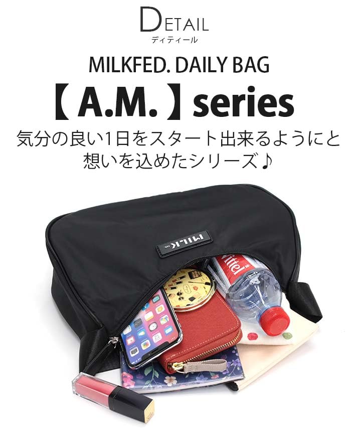 Milkfed Women's Logo Plate Handbag Tote Bag, Black
