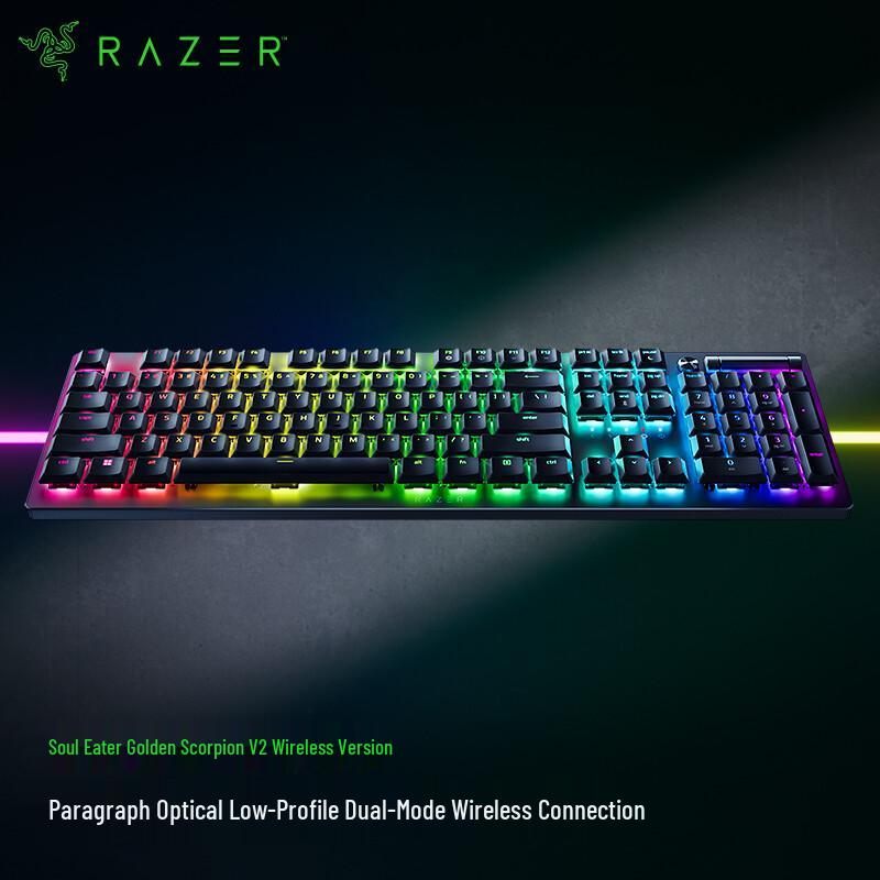 

Razer DeathStalker V2 Wireless Mechanical Keyboard