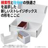 Little Combi Slide-Open Storage Box 400, Lightweight Storage Case for Trading Cards, Includes 4 Inner Boxes (White Outer Box, White Inner Box, Set of
