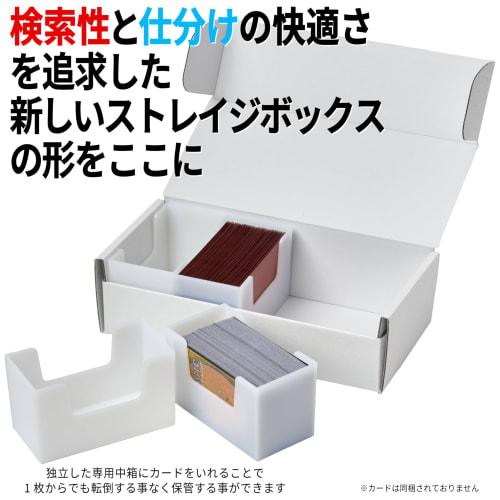 Little Combi Slide-Open Storage Box 400, Lightweight Storage Case for Trading Cards, Includes 4 Inner Boxes (White Outer Box, White Inner Box, Set of