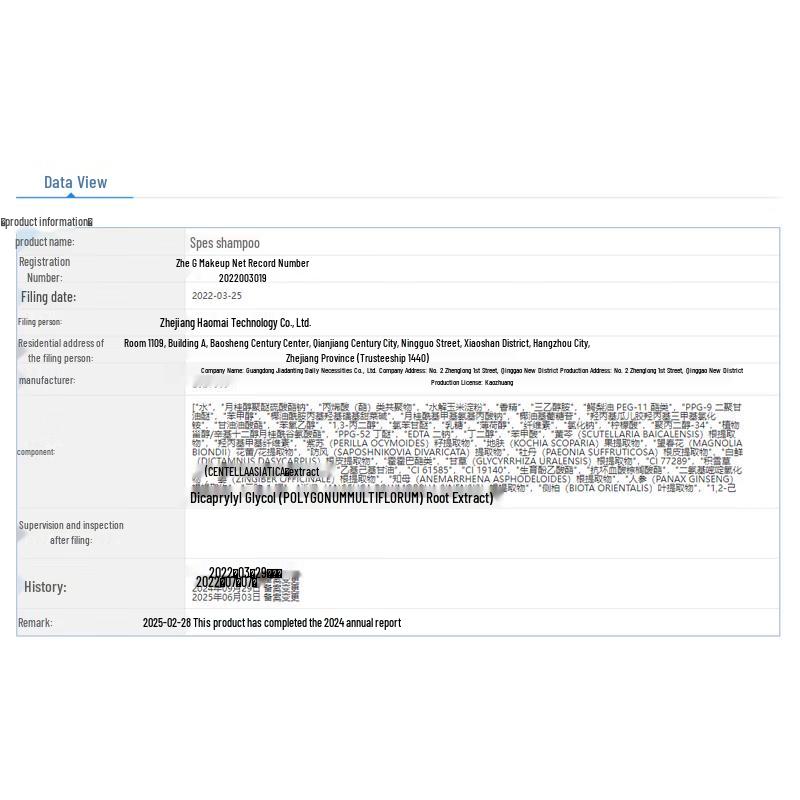 Spes Amino Acid Volumizing Shampoo & Conditioner Set