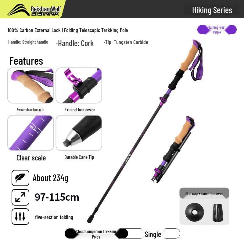 BeiShanLang Carbon Fiber Folding Trekking Pole