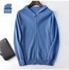 Cardigan Sweats à capuche zippé pour homme Printemps/Automne 2024 - Sweat à capuche en maille unie