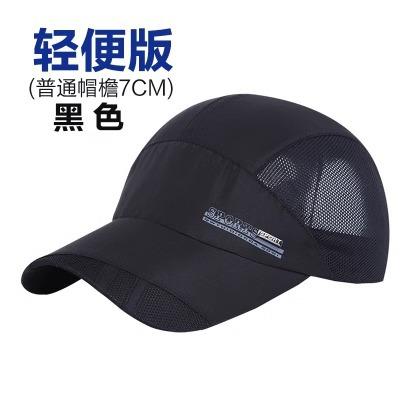 Summer hat men's quick-drying net hat baseball cap sunscreen sunshade sun hat outdoor breathable cap fishing hat women