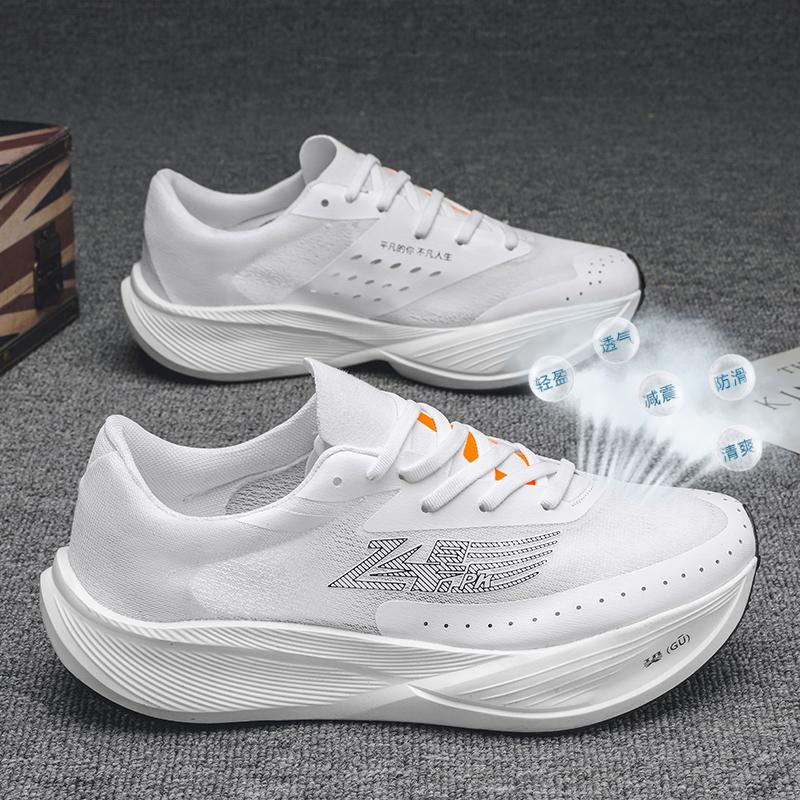 Ultra-Light Soft-Soled Running Shoes for Men, Women's Travel Shoes, Breathable