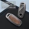 [KUNIO] Nissan Relay Attack Prevention Key Case Key Holder Leather