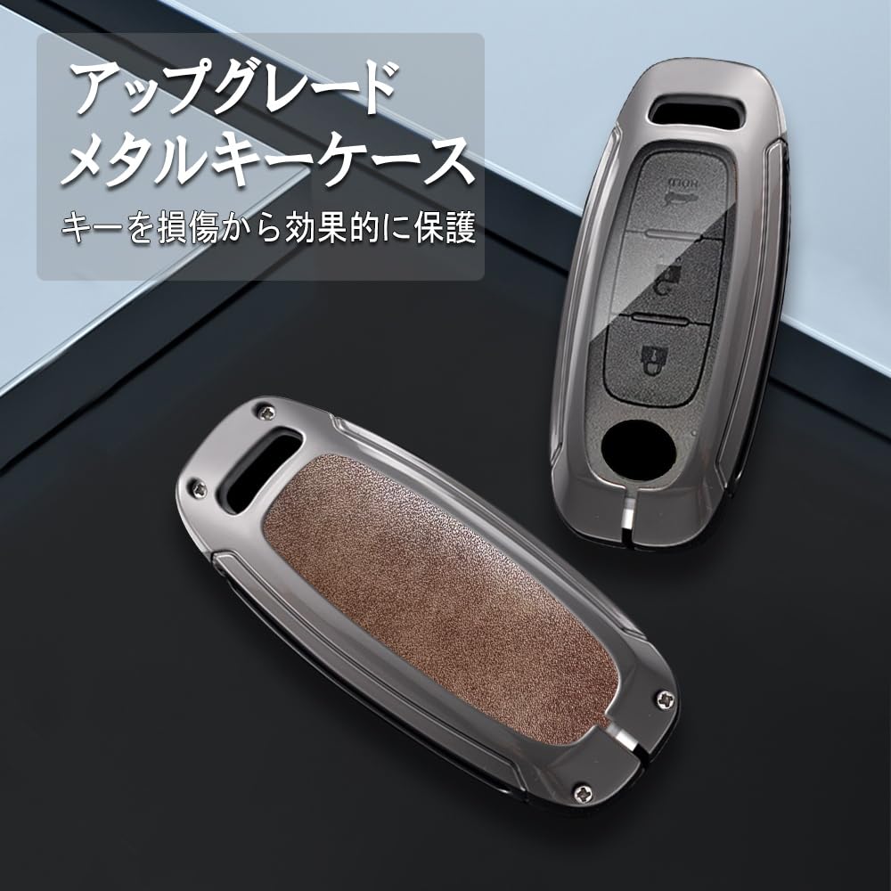 [KUNIO] Nissan Relay Attack Prevention Key Case Key Holder Leather