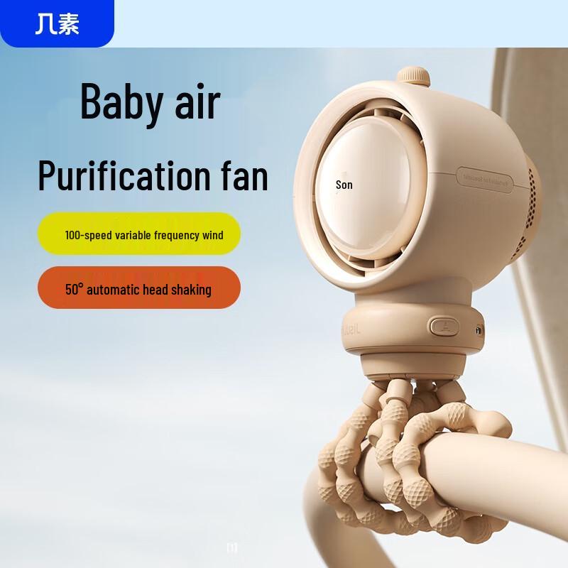 Jisu Stroller Fan Life2S