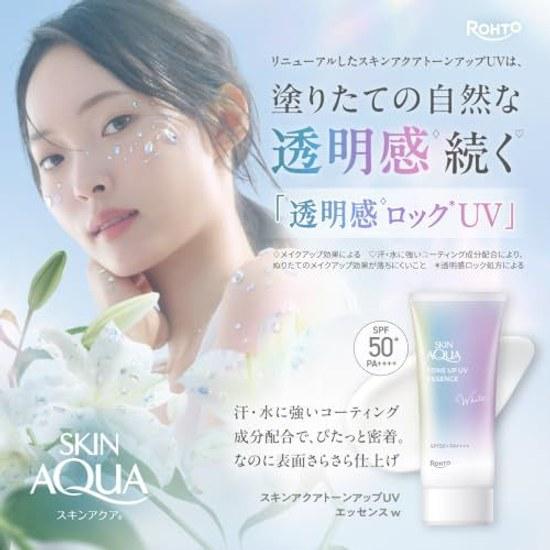 Skin Aqua Tone Up UV Essence Lavender (Makeup Base Long-lasting Enhanced Transparency)
