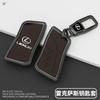 Car Key Case Cover Protector Holder Fob For Lexus ES UX200 UX250H ES300H ES350 US200 US260H LX570 US Auto Keychain Accessories